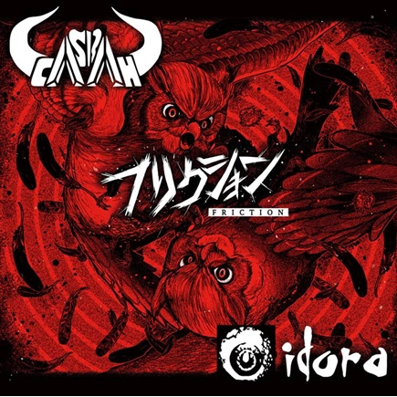 CASBAH / IDORA / Friction