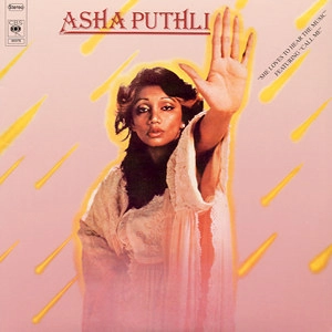 ASHA PUTHLI / アシャ・プティリ / SHE LOVES TO HEAR THE MUSIC