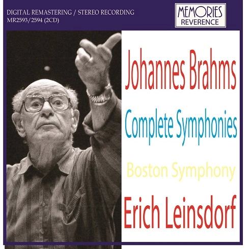 ERICH LEINSDORF / エーリヒ・ラインスドルフ / BRAHMS:COMPLETE SYMPHONIES(2CD)