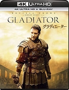 RIDLEY SCOTT / リドリー・スコット / グラディエーター (4K ULTRA HD + Blu-rayセット/3枚組)