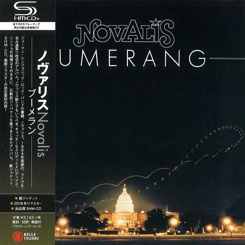 NOVALIS (PROG: 70'S GER) / ノヴァリス / ブーメラン - SHM-CD/2018リマスター / BUMERANG - SHM-CD/2018 REMASTER
