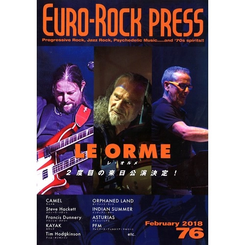 EURO-ROCK PRESS / ユーロ・ロック・プレス / VOL.76