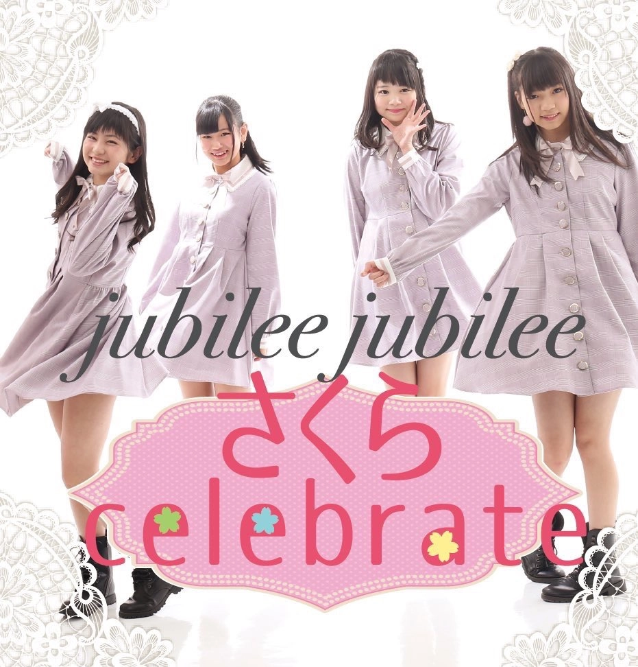 jubilee jubilee / さくらcelebrate