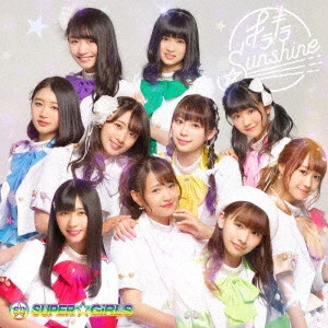 SUPER☆GiRLS / キラキラ☆Sunshine