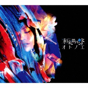 WagakkiBand / 和楽器バンド / OTONOE / オトノエ