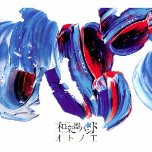 WagakkiBand / 和楽器バンド / OTONOE / オトノエ
