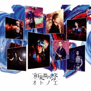 WagakkiBand / 和楽器バンド / オトノエ