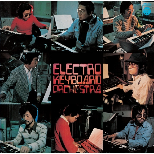 ELECTRO KEYBOARD ORCHESTRA / エレクトロ・キーボード・オーケストラ / エレクトロ・キーボード・オーケストラ / ELECTRO KEYBOARD ORCHESTRA