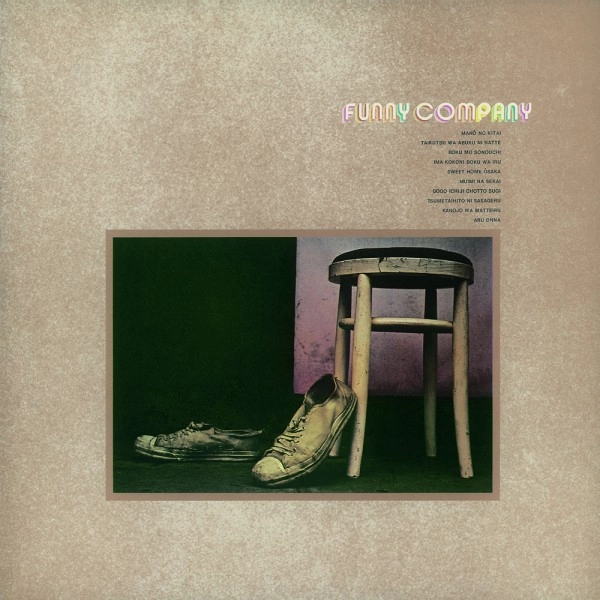 FUNNY COMPANY / ファニー・カンパニー / ファニー･カンパニー + 5 Tracks