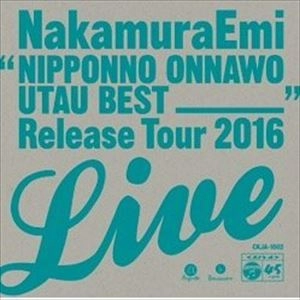 NakamuraEmi / NIPPONNO ONNAWO UTAU BEST RELEASE TOUR LIVE!（青盤）
