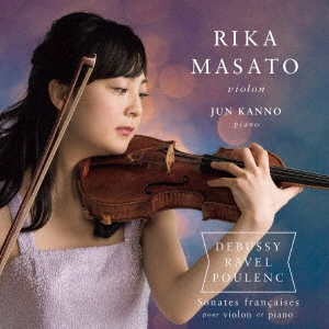 RIKA MASATO / 正戸里佳 / パリのヴァイオリン・ソナタ集 ドビュッシー/ラヴェル/プーランク