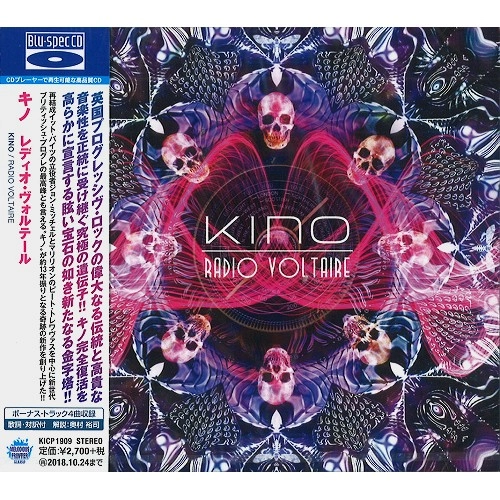 KINO (PROG) / キノ / レディオ・ヴォルテール - Blu-spec CD / RADIO VOLTAIRE - Blu-spec CD