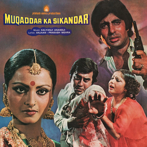 KALYANJI & ANANDJI / カリャンジ & アナンジ / MUQADDAR KA SIKANDAR