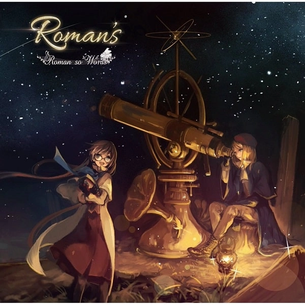 Roman so Words / ロマンソワーズ / ロマンス / Roman's