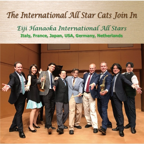 EIJI HANAOKA INTERNATIONAL ALL STARS / 花岡詠二インターナショナルオールスターズ / 名歌でスイング! ! / The International All Star Cats Join In