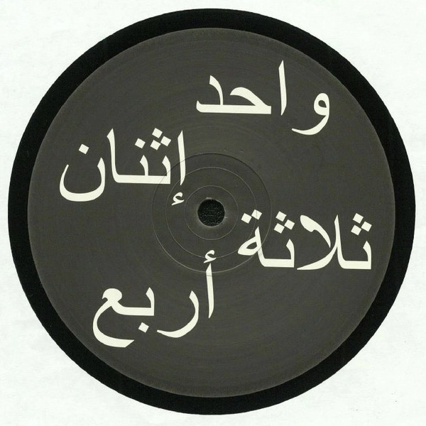 MELLAH (FRA) / #2