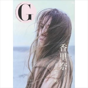 富取正明 / G 香里奈
