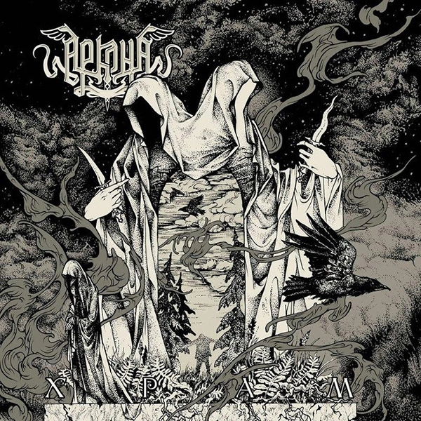 ARKONA (from Russia) / АРКОНА / ХРАМ<MEDIABOOK> / TEMPLE<MEDIABOOK>