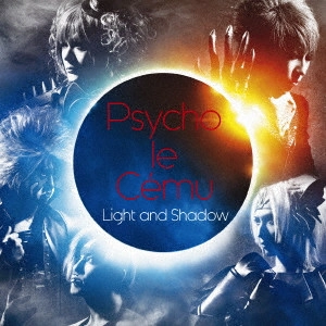 Psycho le Cemu / Light and Shadow