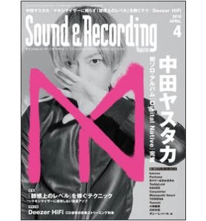 SOUND & RECORDING MAGAZINE / サウンド&レコーディング・マガジン / 2018年4月