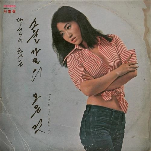 HUNI'G / あなたが探しているソウル歌謡のすべてのこと