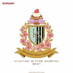 日向美ビタースイーツ♪ / 日向美ビタースイーツ♪ BEST