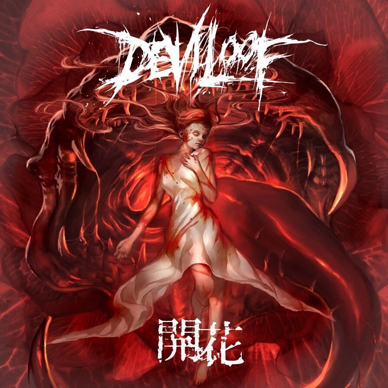 DEVILOOF / 「開花」<初回限定盤> / [KAIKA]