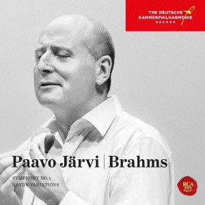 PAAVO JARVI / パーヴォ・ヤルヴィ / ブラームス:交響曲第1番 ハイドンの主題による変奏曲