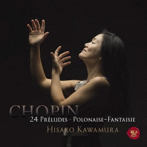 HISAKO KAWAMURA / 河村尚子 / ショパン:24の前奏曲 幻想ポロネーズ