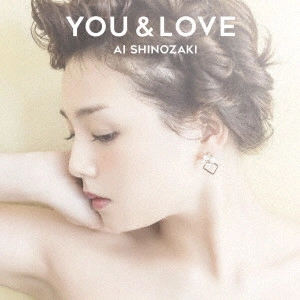 AI SHINOZAKI / 篠崎愛 / YOU & LOVE(通常盤) / YOU & LOVE