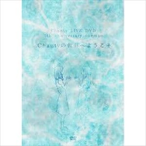 Chanty / CHANTYの世界へようこそ