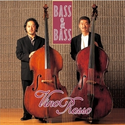 VINO ROSSO / ヴィノ・ロッソ / ベ－ス・アンド・ベ－ス / BASS & BASS