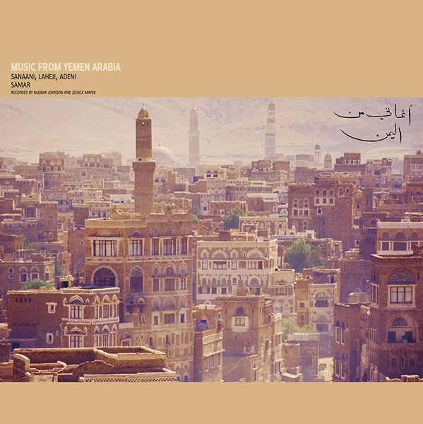RAGNAR JOHNSON & JESSICA MAYER / ラグナー・ジョンソン & ジェシカ・メイヤー / MUSIC FROM YEMEN ARABIA: SANAANI, LAHEJI, ADENI AND SAMAR
