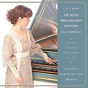 MARIE NISHIYAMA  / 西山まりえ / C.P.E バッハ:6つのプロイセンソナタ