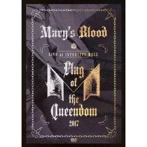 Mary's Blood / メアリーズ・ブラッド / LIVE at INTERCITY HALL ~Flag of the Queendom~<DVD>