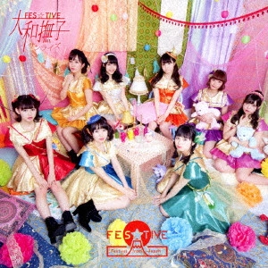 FES☆TIVE / 大和撫子サンライズ