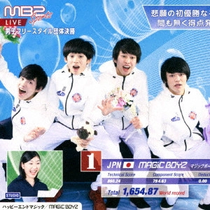 MAGiC BOYZ / ハッピーエンドマジック