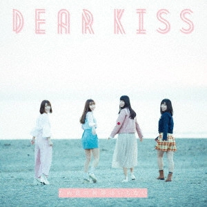 DEAR KISS / ため息の世界はいらない