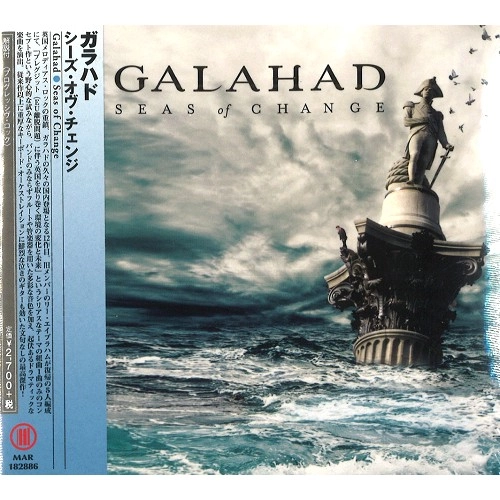 GALAHAD (PROG: UK) / ガラハド / シーズ・オヴ・チェンジ / SEAS OF CHANGE