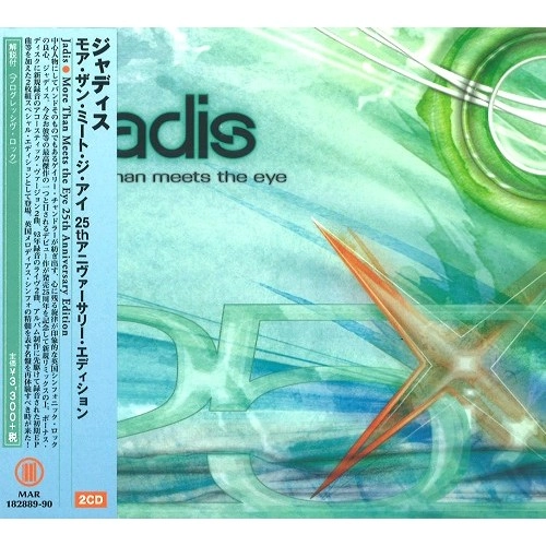 JADIS / ジャディス / モア・ザン・ミート・ジ・アイ 25th アニヴァーサリー・エディション / MORE THAN MEETS THE EYE 25TH ANNIVERSARY EDITION