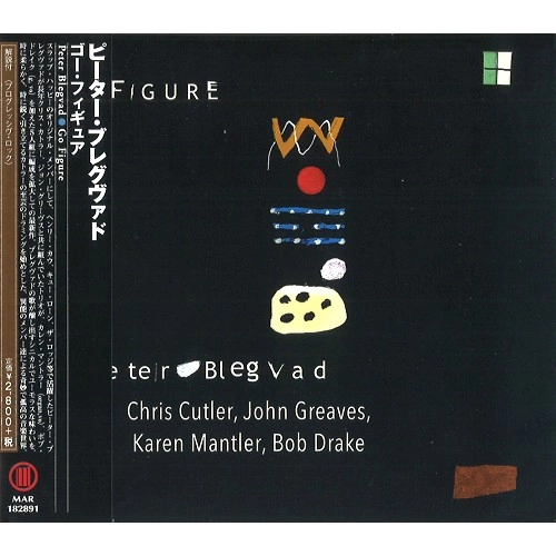 PETER BLEGVAD / ピーター・ブレグヴァド / GO FIGURE / ゴー・フィギュア
