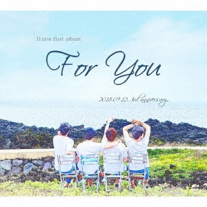 D.tion (k-pop) / For You