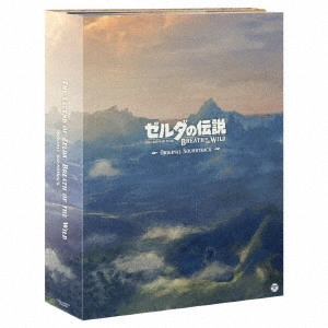 近藤浩治 / ゼルダの伝説 ブレス オブ ザ ワイルド オリジナルサウンドトラック