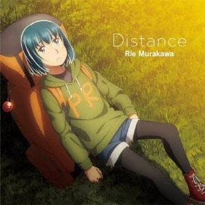村川梨衣 / Distance