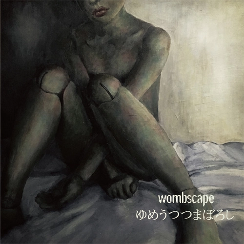 wombscape / ゆめうつつまぼろし