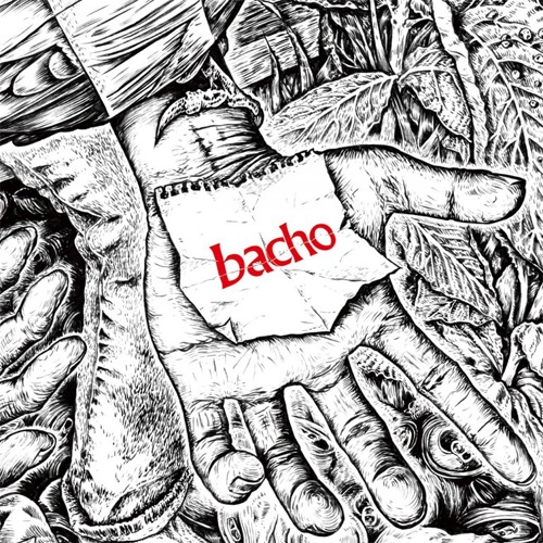 bacho / 海底