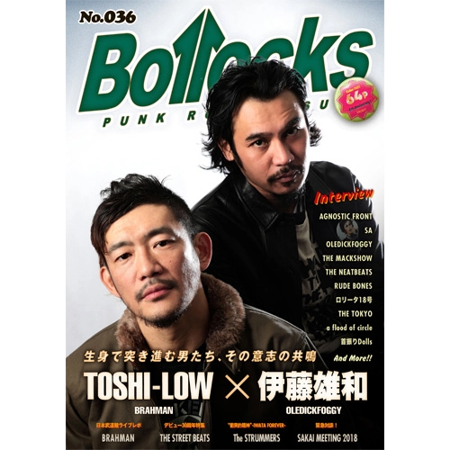 BOLLOCKS (ZINE) / VOL.36 2018年3月