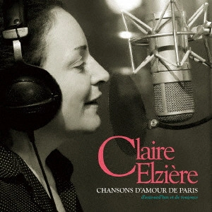CLAIRE ELZIERE / クレール・エルジエール / パリ、愛の歌~永遠のシャンソン&フレンチポップ~