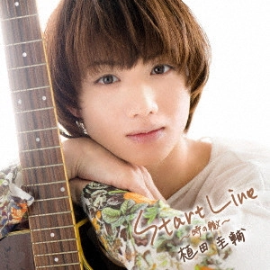 KEISUKE UEDA / 植田圭輔 / START LINE ~時の轍~