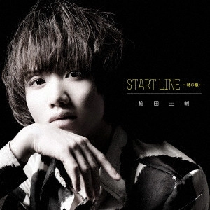 KEISUKE UEDA / 植田圭輔 / START LINE ~時の轍~
